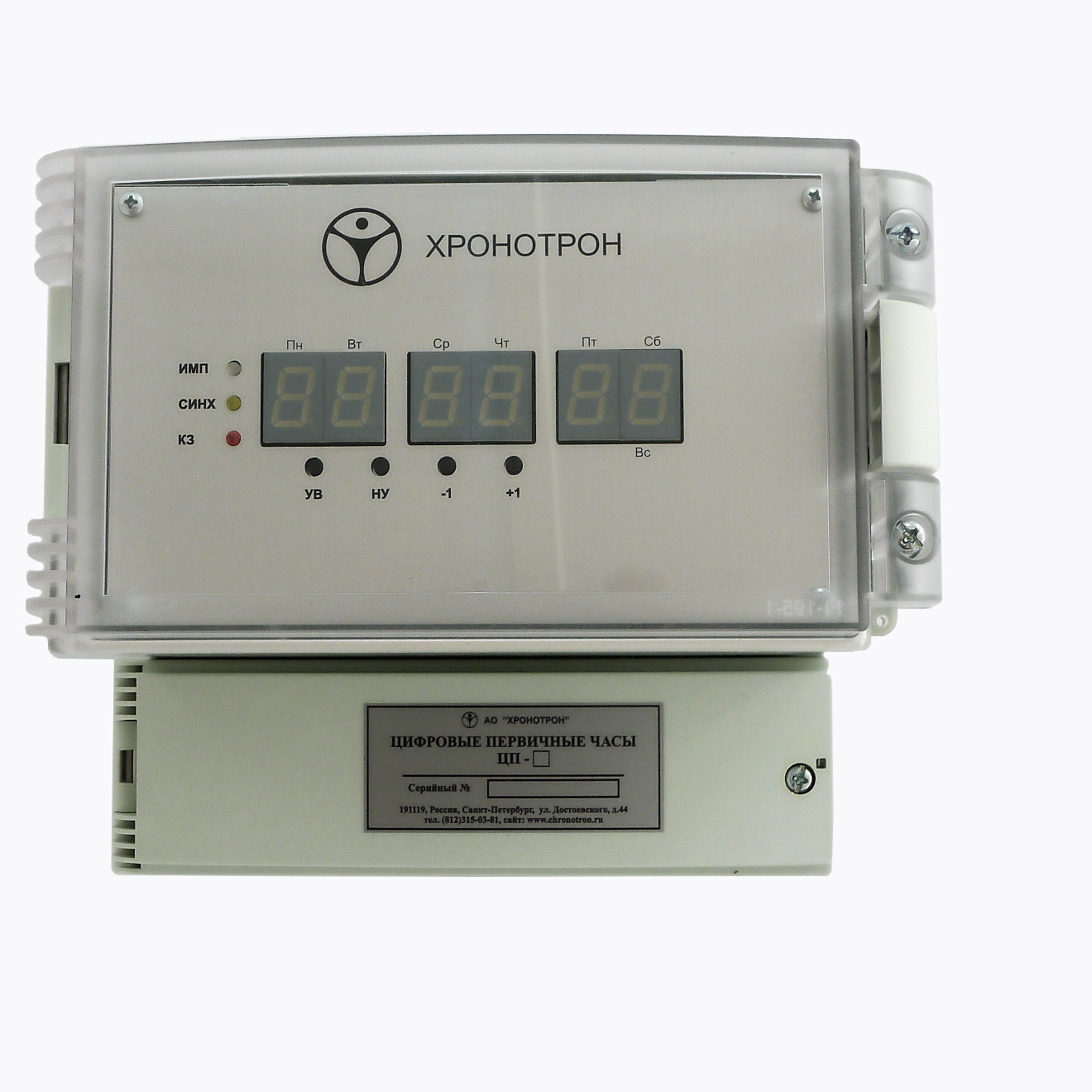 Изображение первичных часов